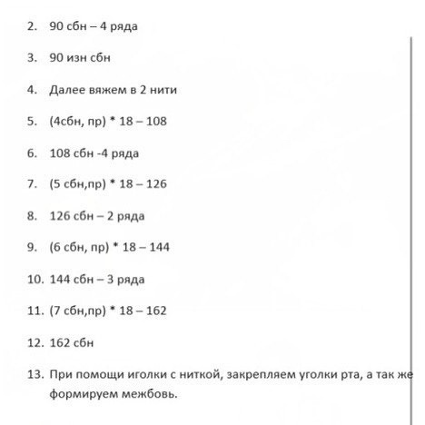 Готово