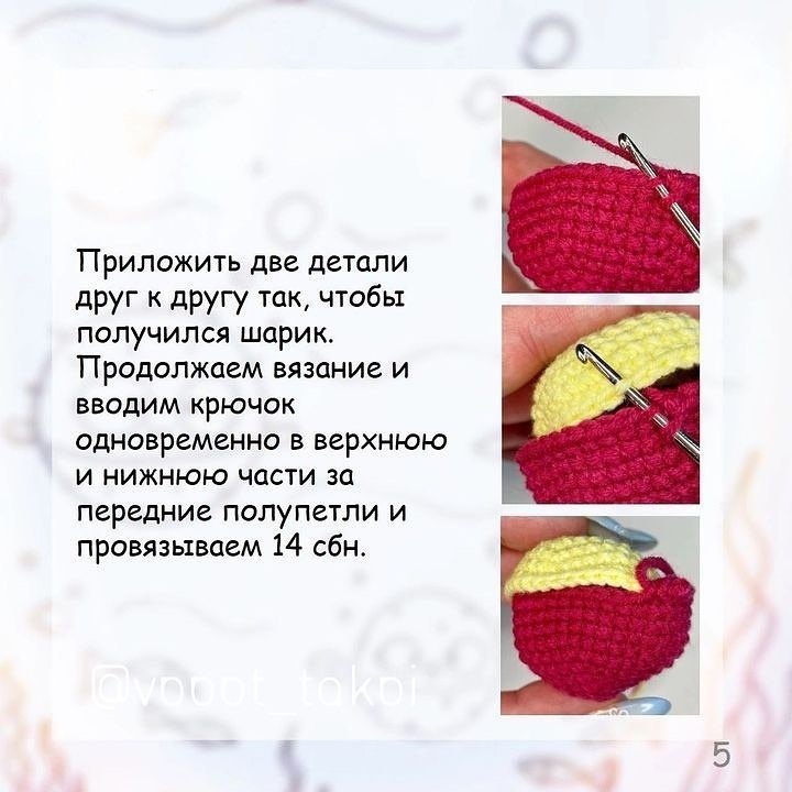 Детали Детали