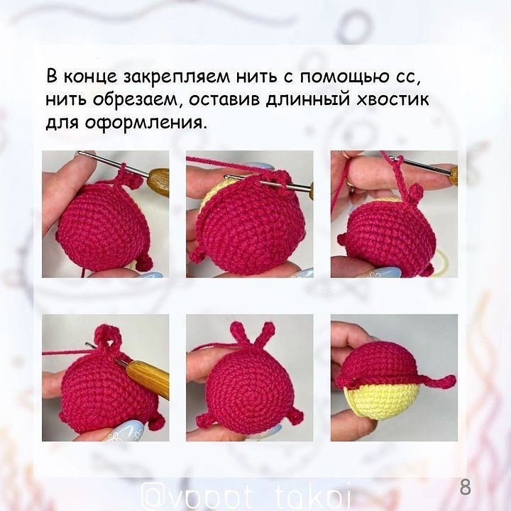 Закрепляем нить Закрепляем нить