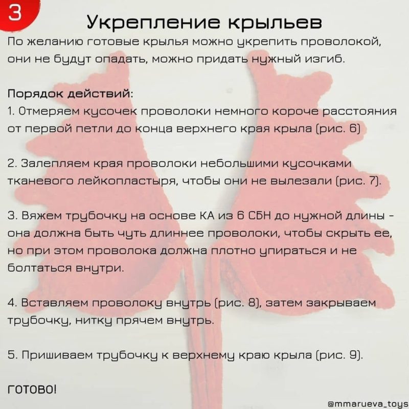 Укрепление Укрепление