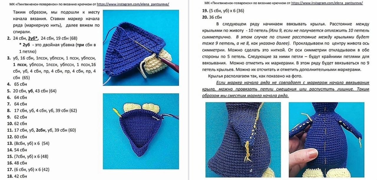 Туловище Туловище