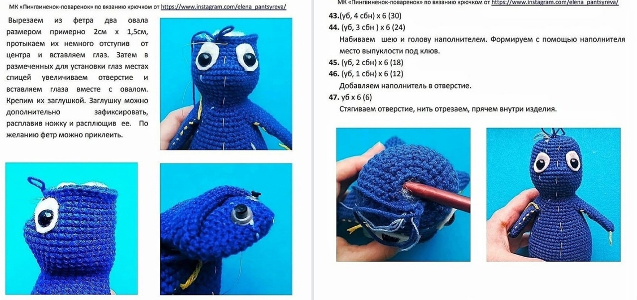 Голова Голова
