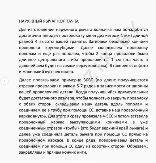 Рычаг Рычаг