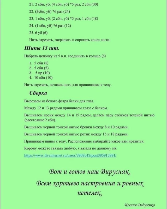 Сборка Сборка