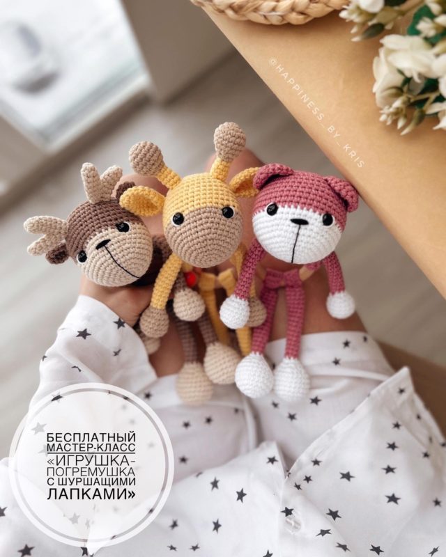 Вязаная игрушка погремушка крючком