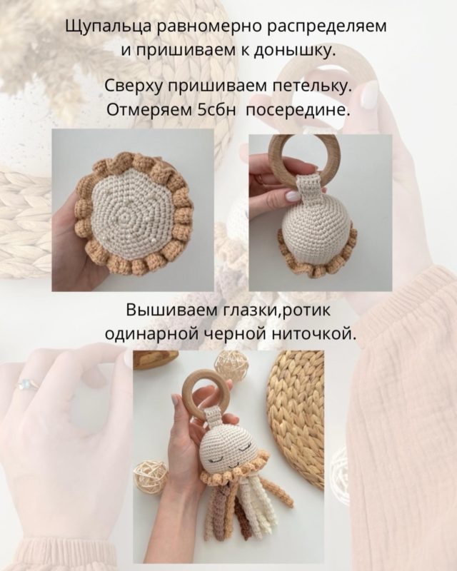 Глазки и ротик Глазки и ротик