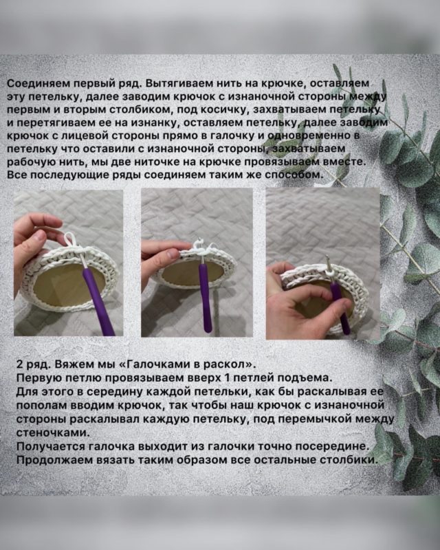 Соединяем Соединяем
