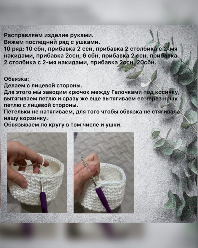 Обвязка 2 Обвязка 2