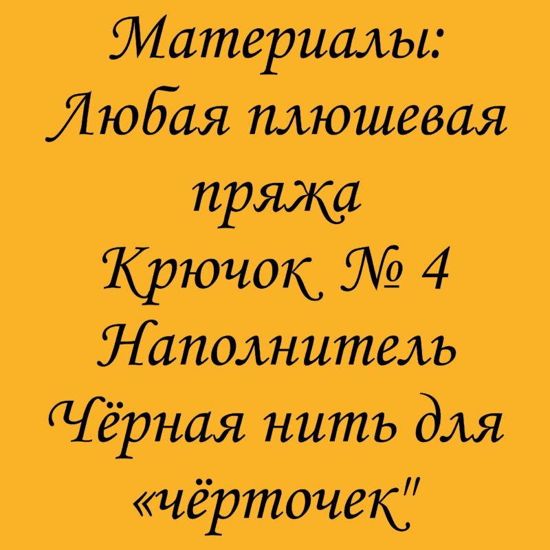 Рекомендации по материалам Рекомендации по материалам