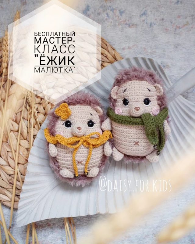 Ежик амигуруми крючком схема и описание
