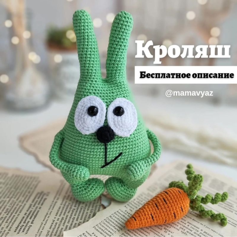Схема кролика амигуруми крючком