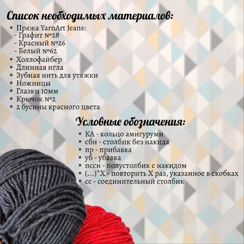 материалы материалы