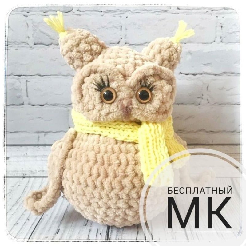 Схема плюшевой совы крючком Схема плюшевой совы крючком
