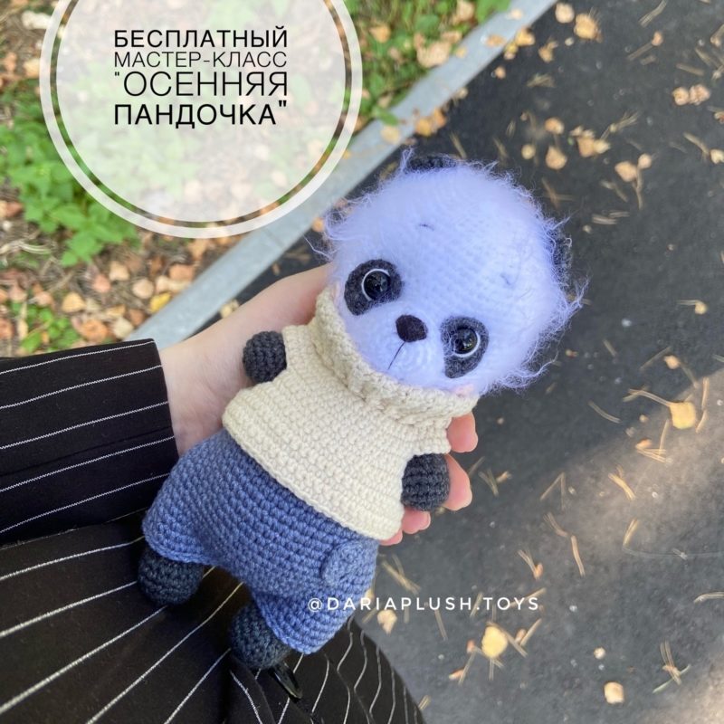 Схема вязания игрушки панда Схема вязания игрушки панда